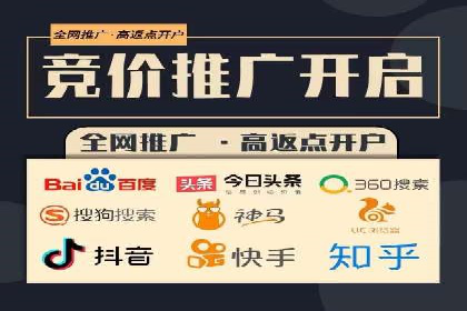 深度剖析：网络推广竞价如何助力教育行业